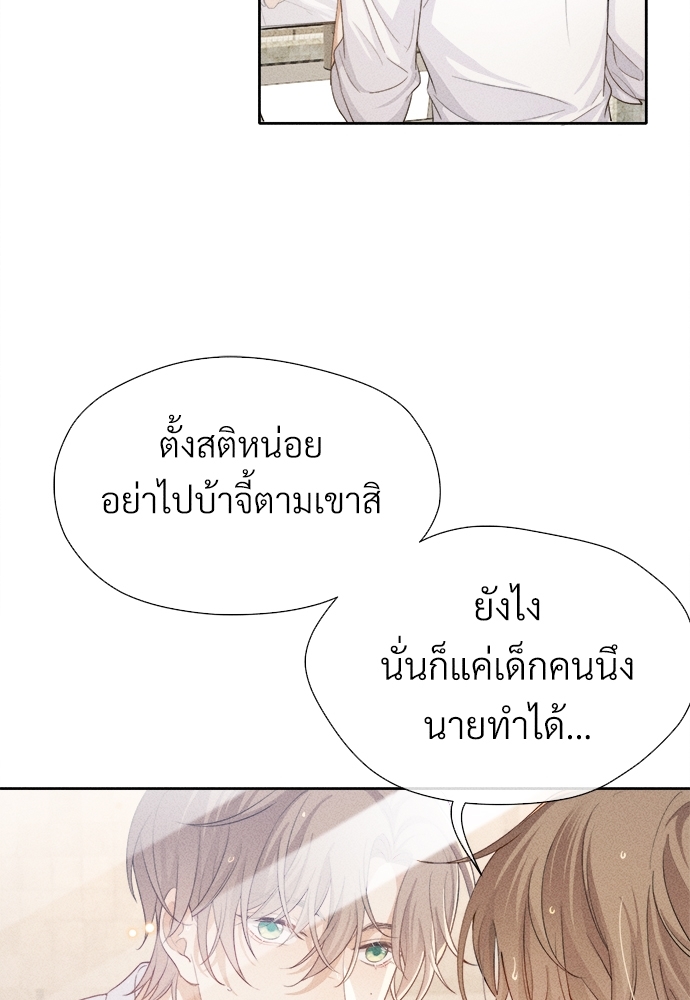 เน€เธเธกเธฃเธฑเธเธ•เนเธญเธเธซเนเธฒเธก 5 36