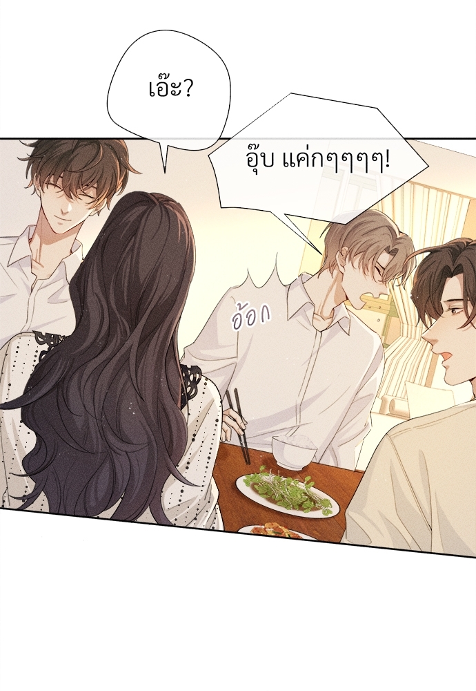 เน€เธเธกเธฃเธฑเธเธ•เนเธญเธเธซเนเธฒเธก 5 24