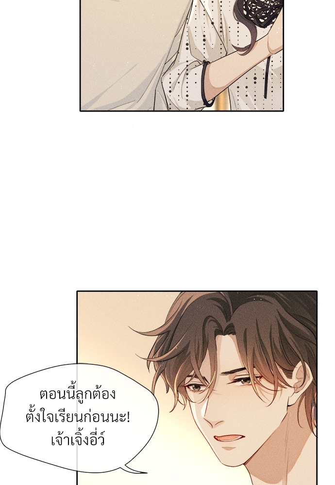 เน€เธเธกเธฃเธฑเธเธ•เนเธญเธเธซเนเธฒเธก 5 27