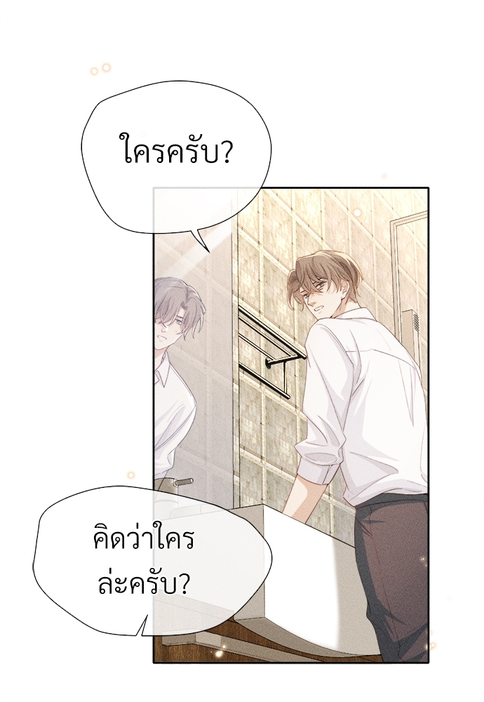 เน€เธเธกเธฃเธฑเธเธ•เนเธญเธเธซเนเธฒเธก 5 38