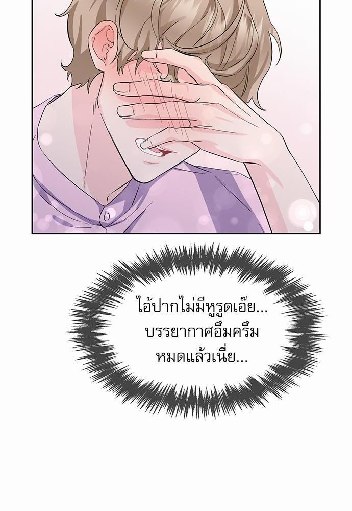 เธเนเธญเธกเธเธ—เธฃเธฑเธ เธกเธฑเธ”เนเธเธเธฒเธข 6 34