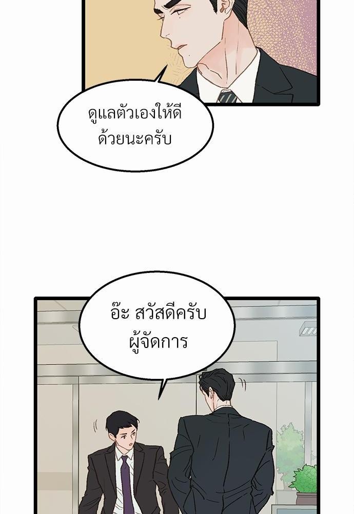 เน€เธเธ•เธซเนเธฒเธกเธฃเธฑเธเธเธเธฑเธเน€เธเธ•เนเธฒ 4 48