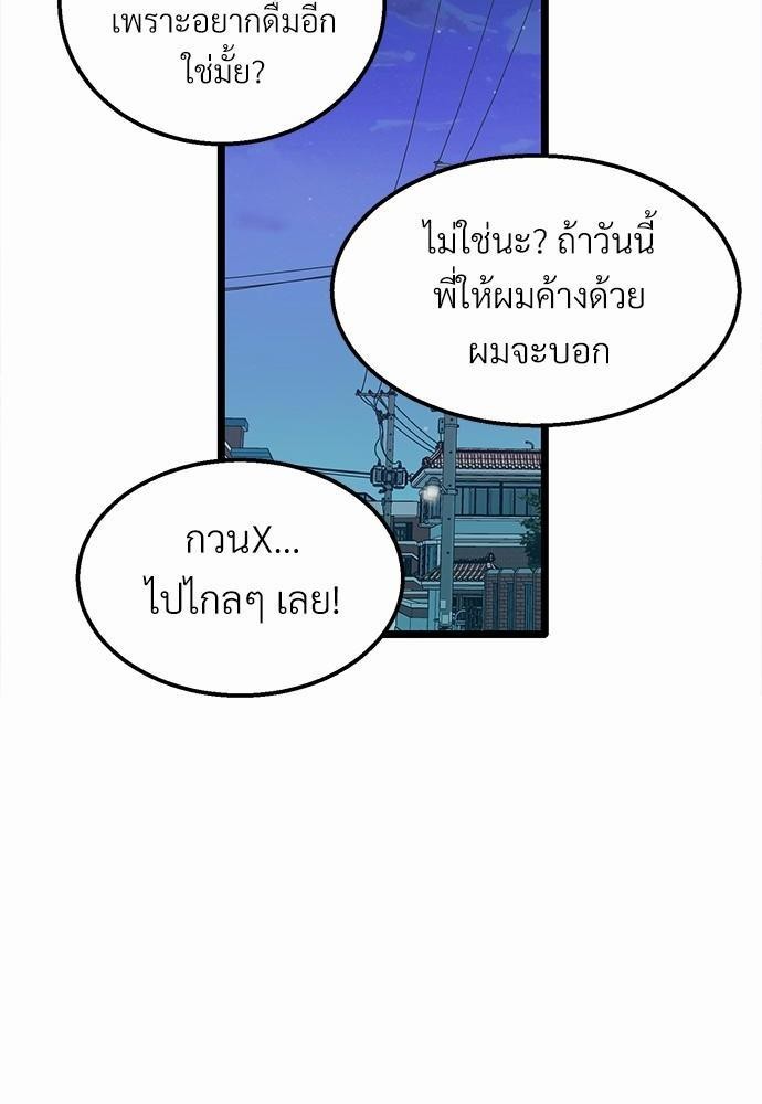 เน€เธเธ•เธซเนเธฒเธกเธฃเธฑเธเธเธเธฑเธเน€เธเธ•เนเธฒ 4 22