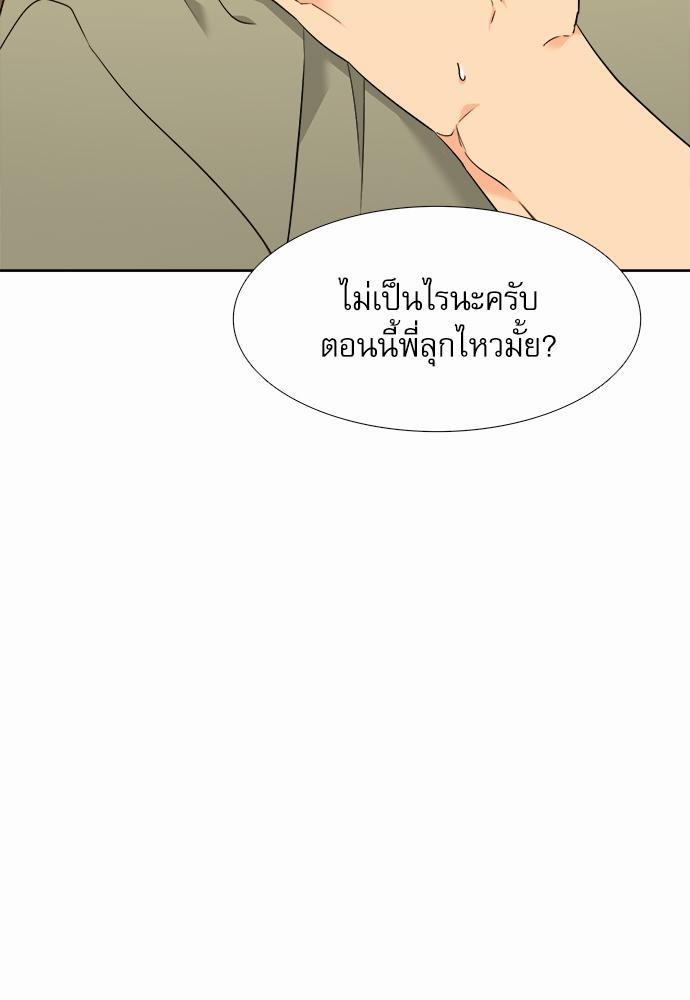 Blood Link ss2 เธ•เธญเธเธ—เธต47 (47)