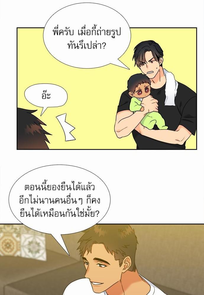 Blood Link ss2 เธ•เธญเธเธ—เธต64 (40)