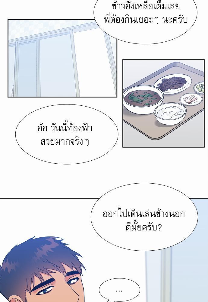 Blood Link ss2 เธ•เธญเธเธ—เธต49 (11)