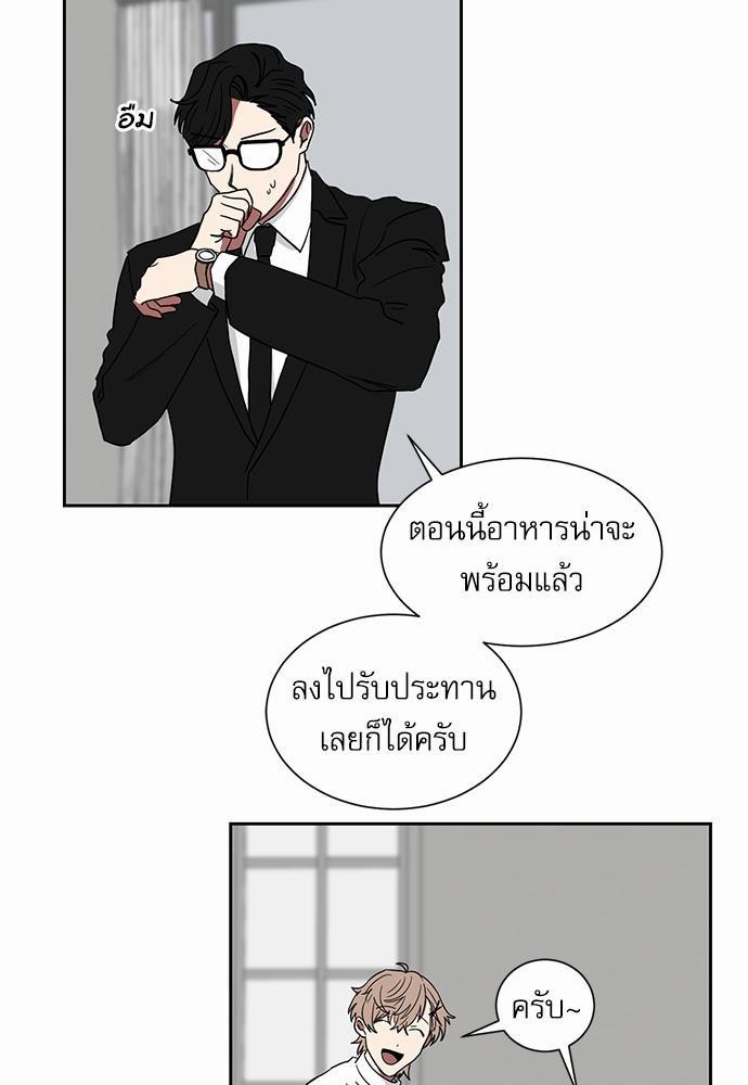 เธ•เธเธซเธฅเธธเธกเธฃเธฑเธ! เธขเธฒเธเธนเธเนเธฒเธเนเธญเธฅเธนเธเธ•เธดเธ” เธ•เธญเธเธ—เธตเน 9 25