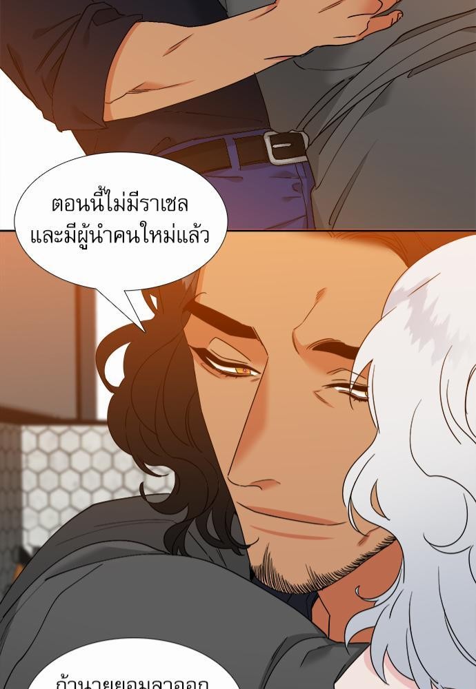 Blood Link ss2 เธ•เธญเธเธ—เธต63 (41)