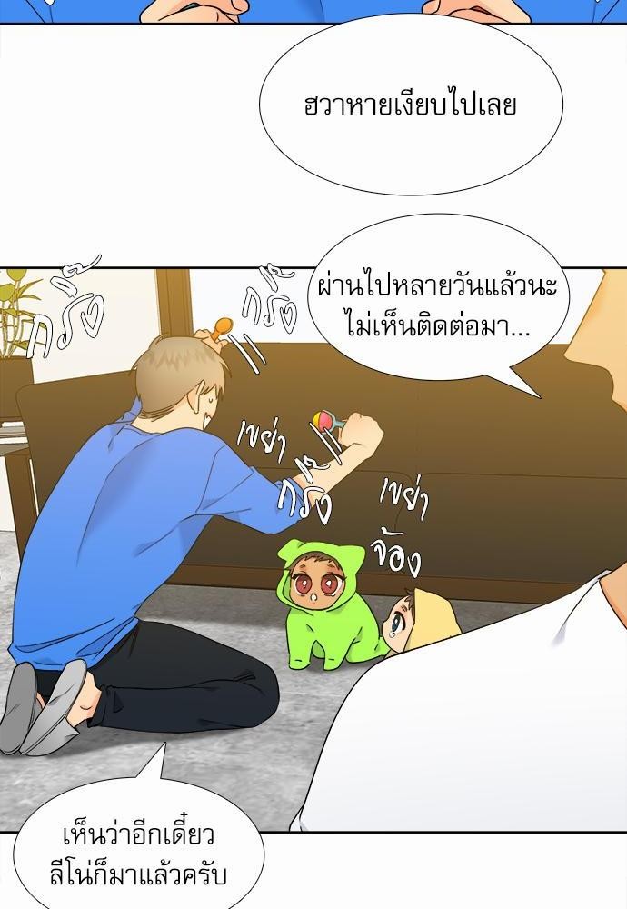 Blood Link ss2 เธ•เธญเธเธ—เธต58 (36)