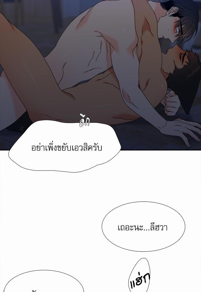 Blood Link ss2 เธ•เธญเธเธ—เธต25 (18)