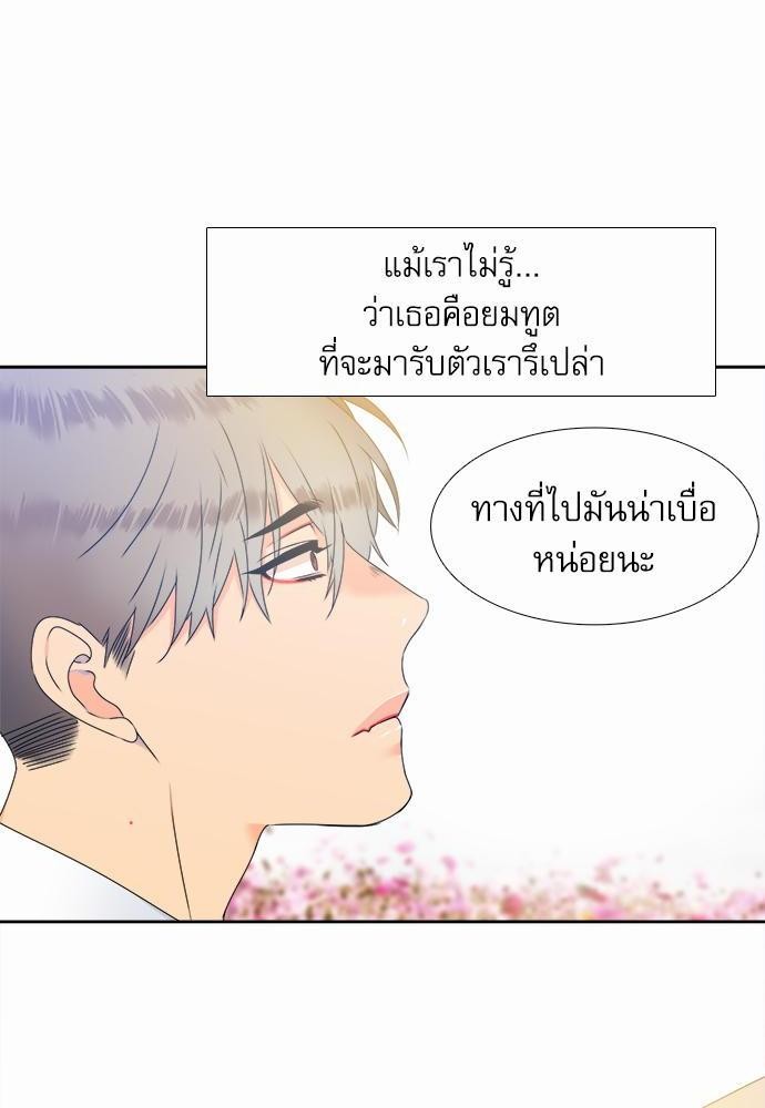 Blood Link เธ•เธญเธเธ—เธตเน49 (20)