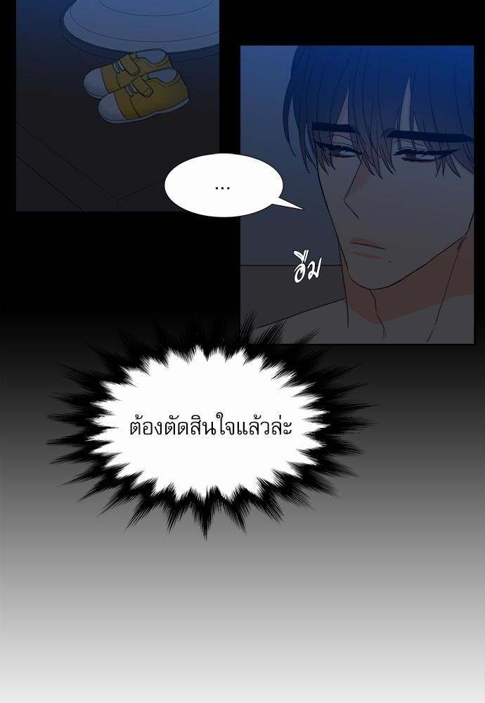 Blood Link ss2 เธ•เธญเธเธ—เธต27 (54)