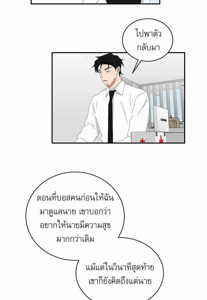 เธ•เธเธซเธฅเธธเธกเธฃเธฑเธ! เธขเธฒเธเธนเธเนเธฒเธเนเธญเธฅเธนเธเธ•เธดเธ” เธ•เธญเธเธ—เธตเน 51 31