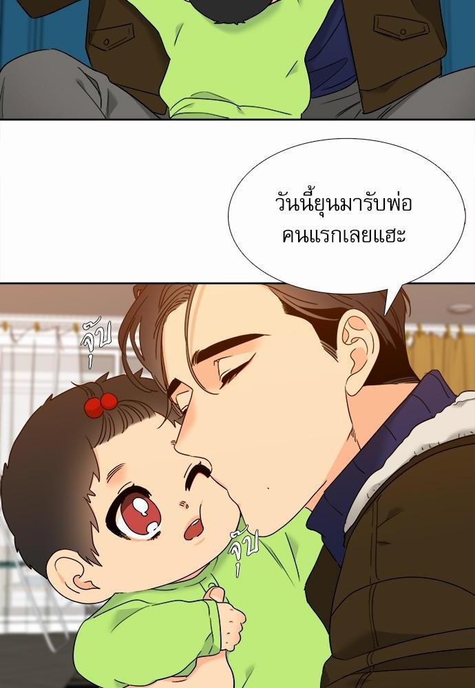 Blood Link ss2 เธ•เธญเธเธ—เธต66 (28)