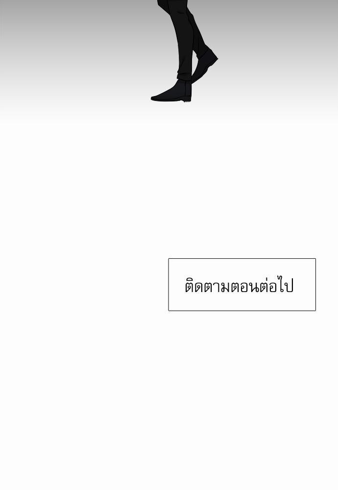 Blood Link ss2 เธ•เธญเธเธ—เธต60 (45)