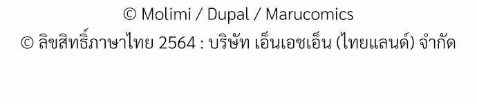 เธ•เธเธซเธฅเธธเธกเธฃเธฑเธ! เธขเธฒเธเธนเธเนเธฒเธเนเธญเธฅเธนเธเธ•เธดเธ” เธ•เธญเธเธ—เธตเน 17 64