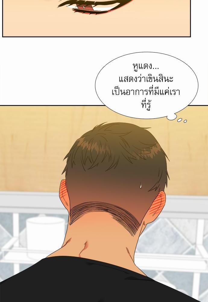 Blood Link ss2 เธ•เธญเธเธ—เธต19 (14)