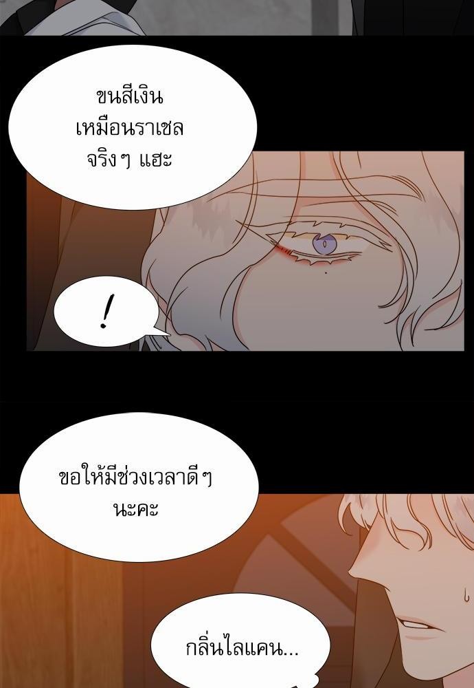 Blood Link ss2 เธ•เธญเธเธ—เธต62 (10)