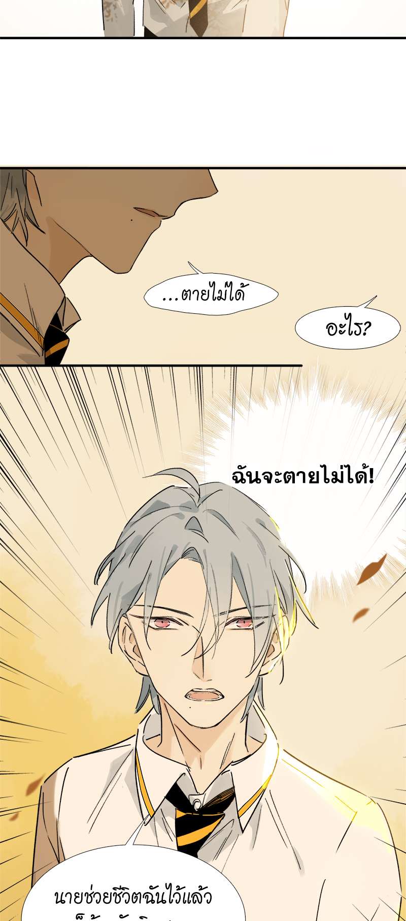 เธเธเธฃเธฑเธเนเธซเนเธเธญเธญเธเธฑเธช 10 09