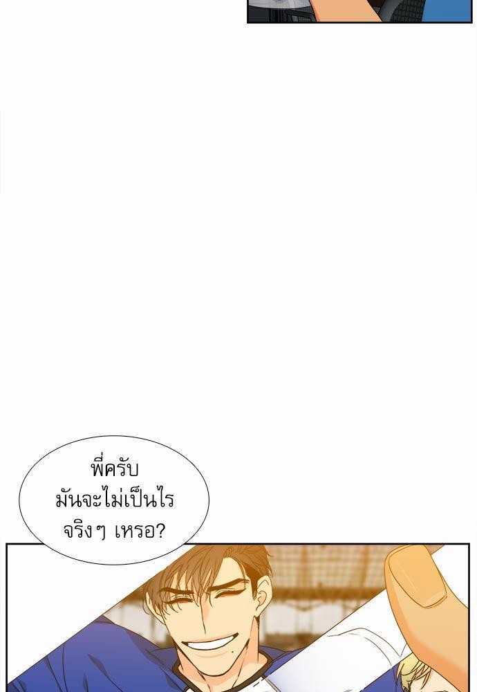 Blood Link เธ•เธญเธเธ—เธตเน1 (51)