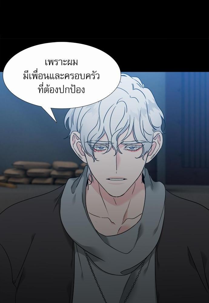 Blood Link ss2 เธ•เธญเธเธ—เธต46 (44)