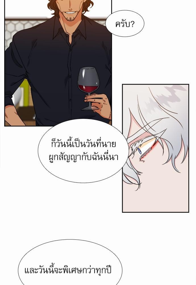 Blood Link ss2 เธ•เธญเธเธ—เธต63 (33)