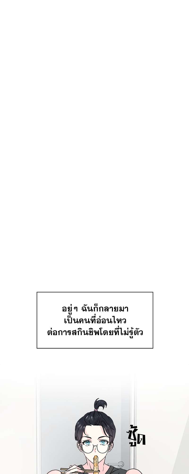 เธ—เนเธญเธเธเนเธฒเธเธญเธเธเธกเธชเธตเธงเธฒเธเธดเธฅเธฅเธฒเนเธเธ”เธฒ 2 30