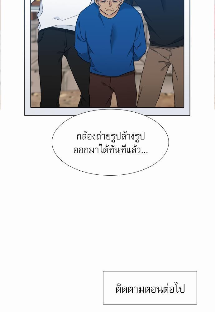 Blood Link ss2 เธ•เธญเธเธ—เธต45 (47)