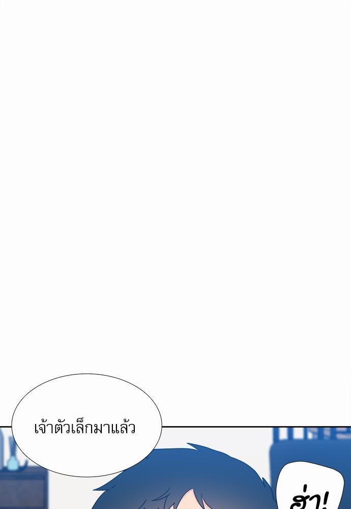 Blood Link ss2 เธ•เธญเธเธ—เธต69 (9)