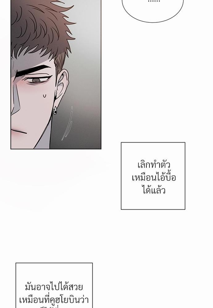 เธฃเธฑเธเธเธเธฅเธฐเธเธฑเนเธง 2 088