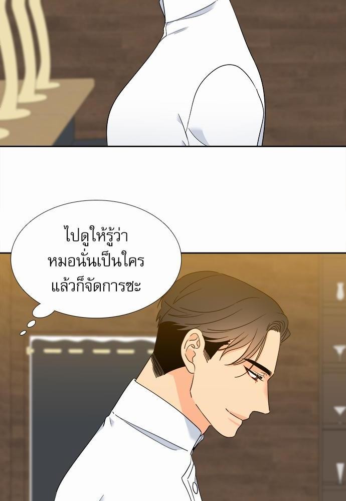 Blood Link ss2 เธ•เธญเธเธ—เธต55 (32)