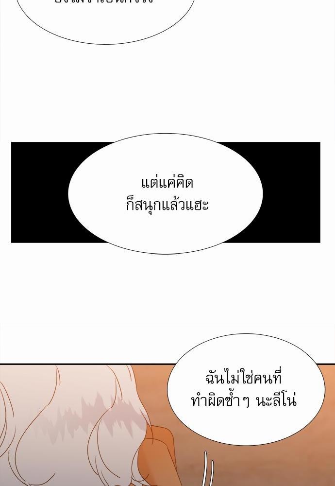 Blood Link ss2 เธ•เธญเธเธ—เธต27 (34)