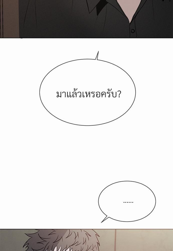 เธฃเธฑเธเธเธเธฅเธฐเธเธฑเนเธง 2 093