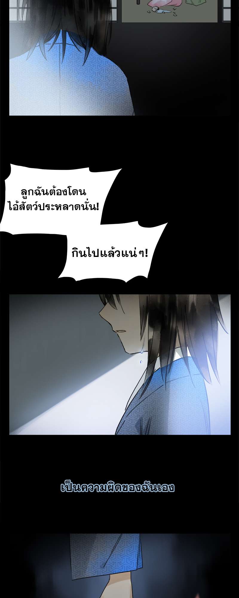 เธเธเธฃเธฑเธเนเธซเนเธเธญเธญเธเธฑเธช 9 05