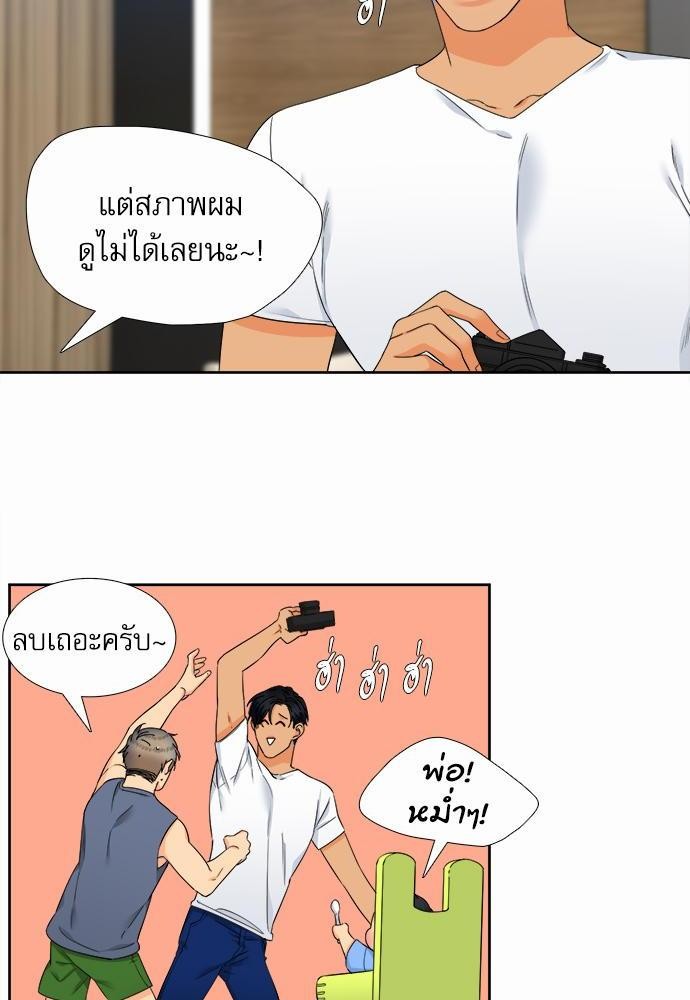 Blood Link เธ•เธญเธเธ—เธตเน61 (12)