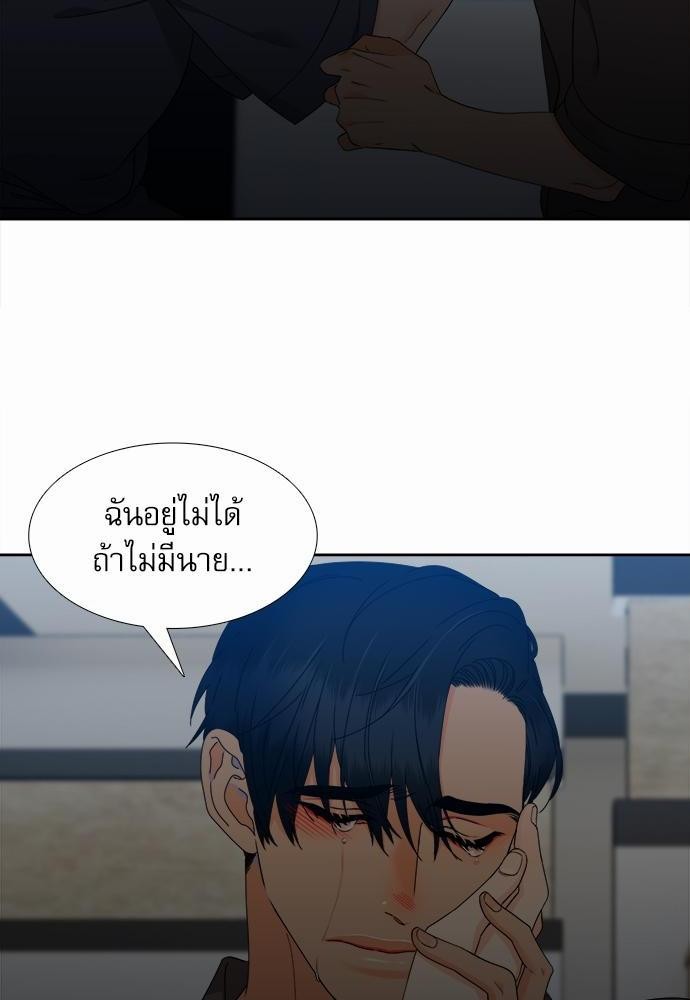 Blood Link เธ•เธญเธเธ—เธตเน65 (46)