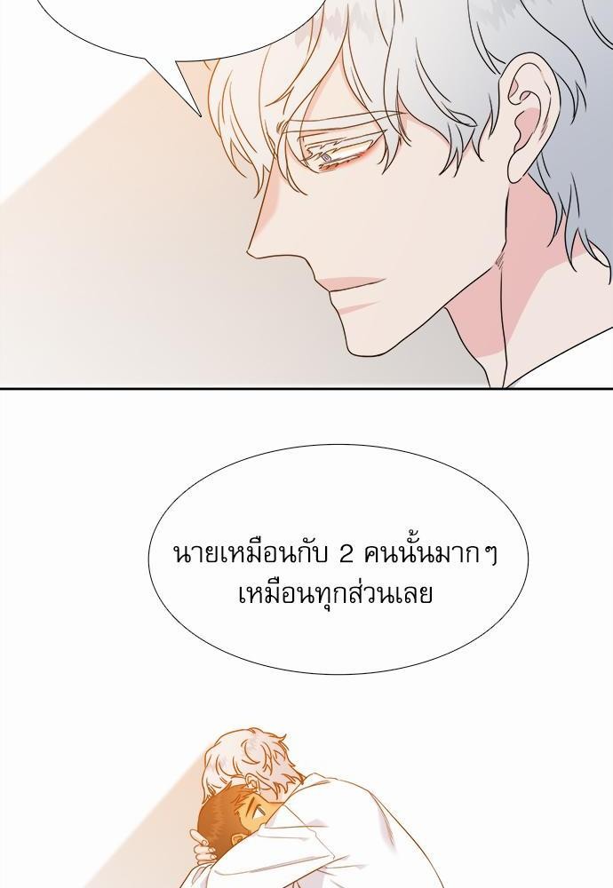 Blood Link ss2 เธ•เธญเธเธ—เธต37 (8)