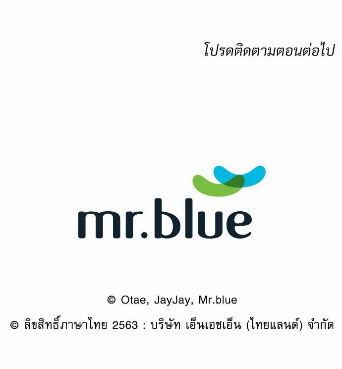 Smurf's world เธชเธฑเธเธเธฒเธ—เธฒเธชเธเธฒเธขเนเธฎเนเธเธ•เธญเธเธ—เธต11 (47)