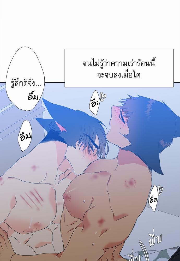 Blood Link ss2 เธ•เธญเธเธ—เธต25 (27)