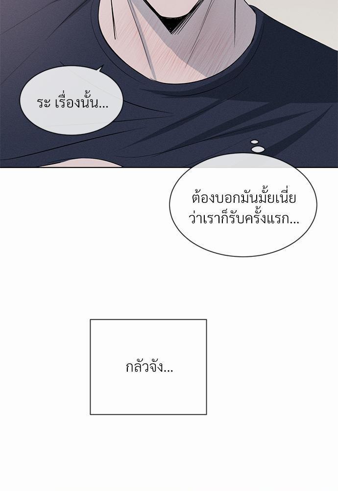 เธฃเธฑเธเธเธเธฅเธฐเธเธฑเนเธง 3 53