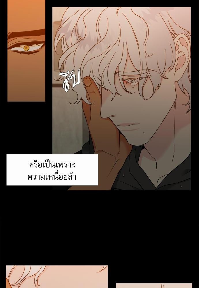 Blood Link ss2 เธ•เธญเธเธ—เธต60 (22)