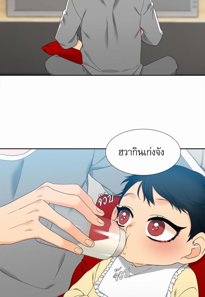 Blood Link เธ•เธญเธเธ—เธตเน52 (2)