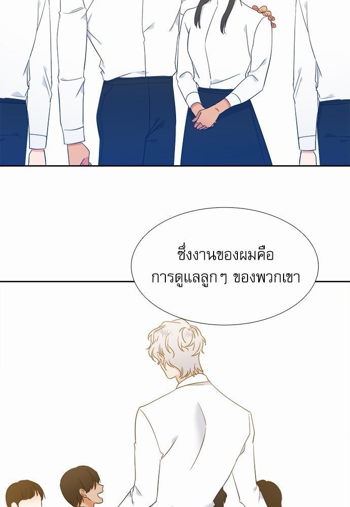 Blood Link ss2 เธ•เธญเธเธ—เธต54 (27)