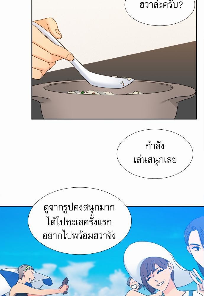 Blood Link เธ•เธญเธเธ—เธตเน65 (9)