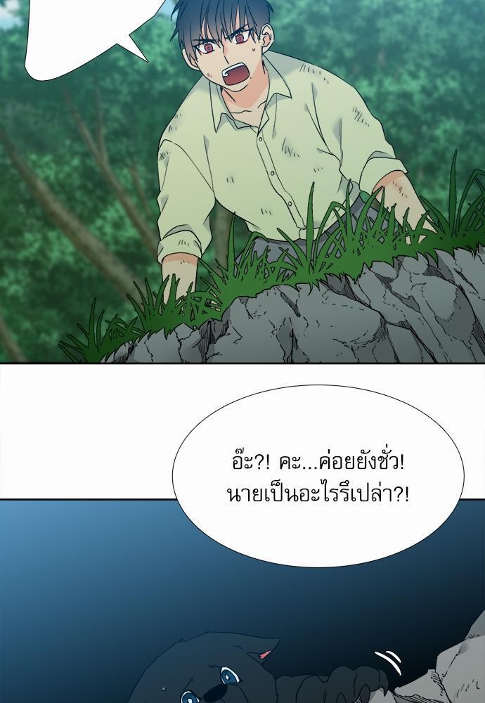 Blood Link ss2 เธ•เธญเธเธ—เธต50 (37)