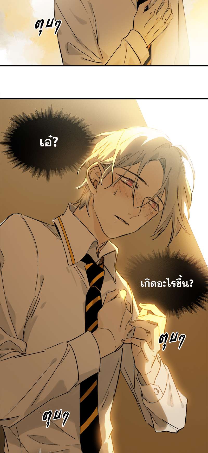 เธเธเธฃเธฑเธเนเธซเนเธเธญเธญเธเธฑเธช 9 21