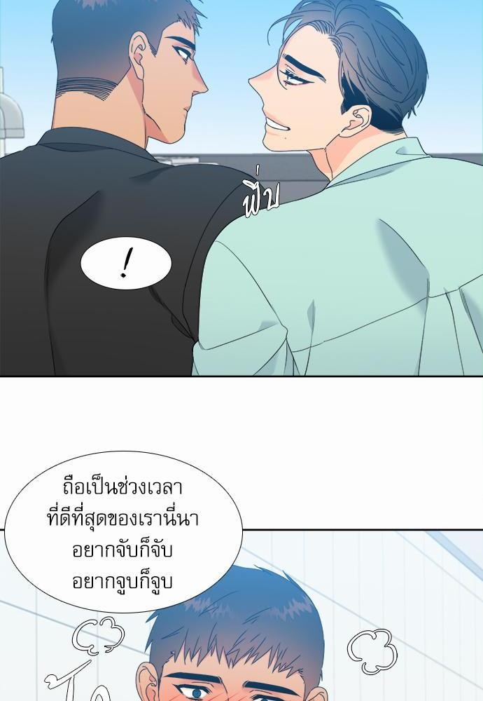 Blood Link ss2 เธ•เธญเธเธ—เธต12 (26)