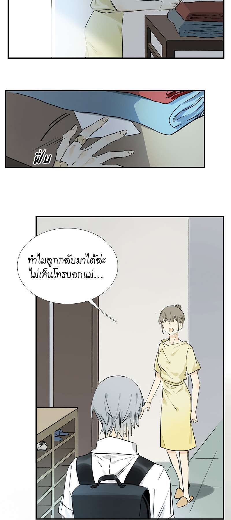 เธเธเธฃเธฑเธเนเธซเนเธเธญเธญเธเธฑเธช 15 21