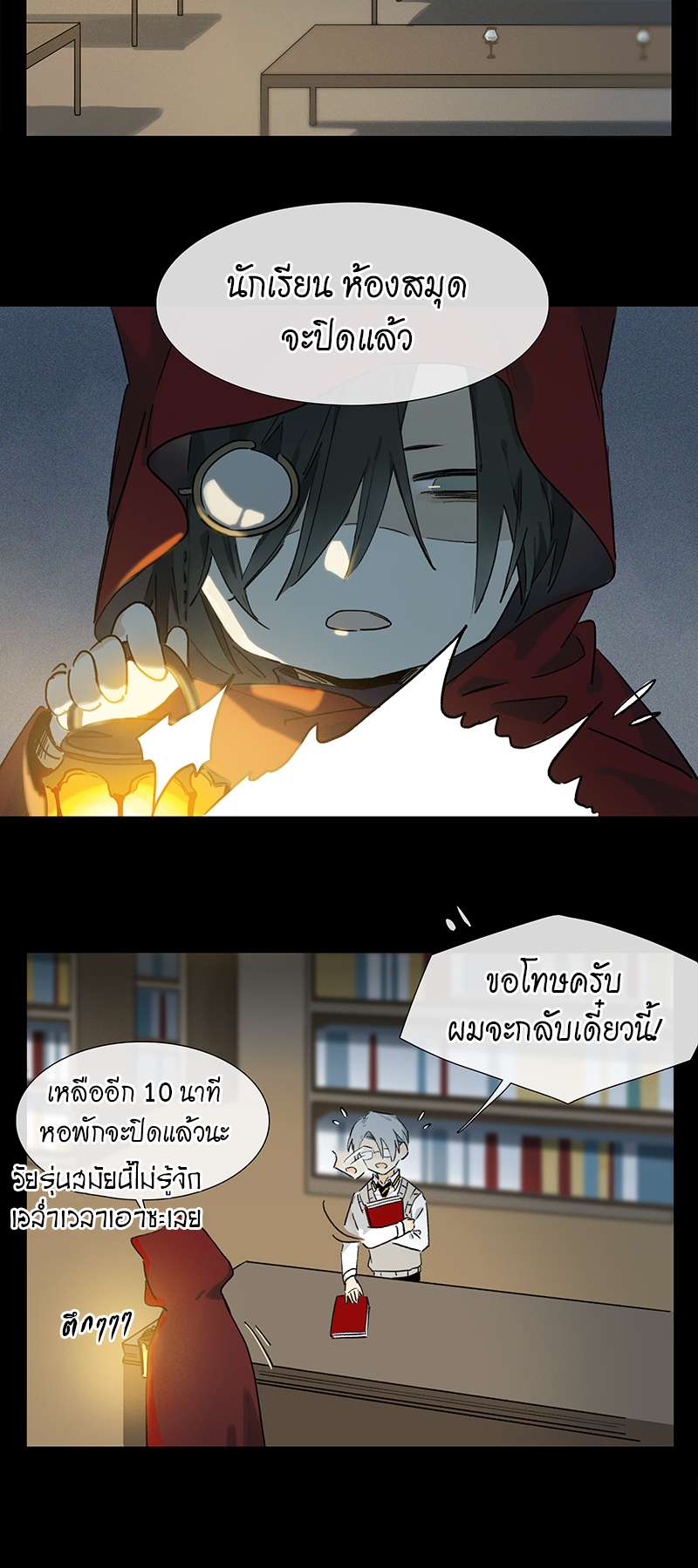 เธเธเธฃเธฑเธเนเธซเนเธเธญเธญเธเธฑเธช 6 19