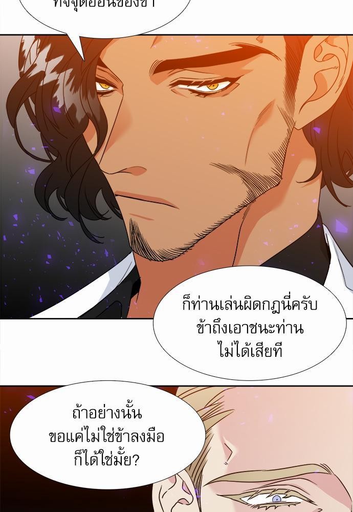 Blood Link ss2 เธ•เธญเธเธ—เธต40 (55)